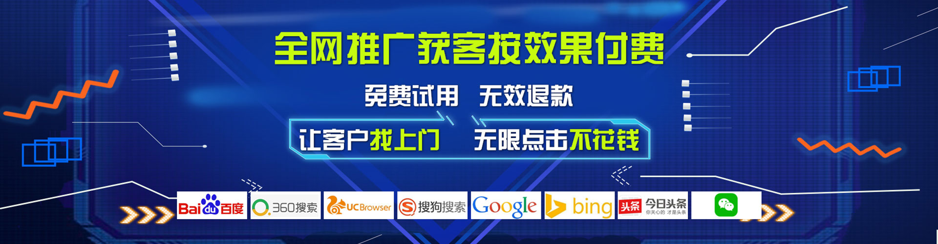 青阳sem竞价