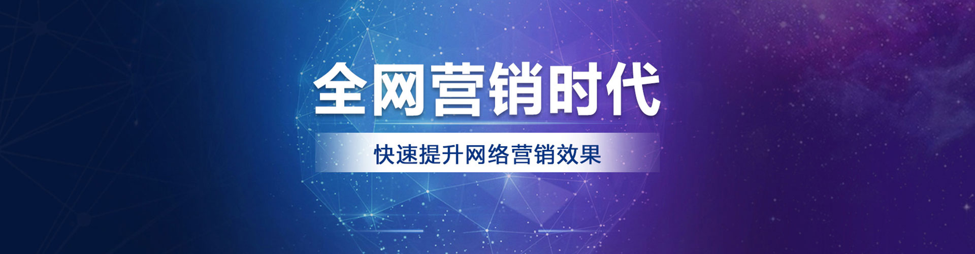青阳推广开户