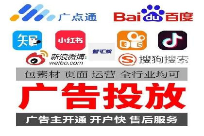 竞价端口开户实战，案例分析精选