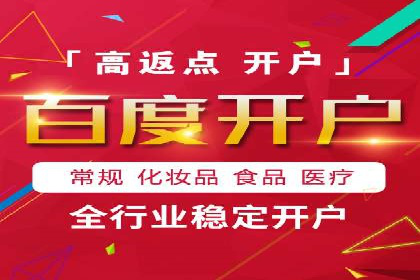 信息流广告制作技巧：爆款案例背后的秘密
