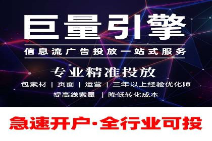 百度广告推广案例费用分享